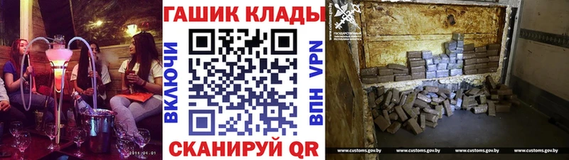 ГАШИШ гашик  Верхний Тагил 