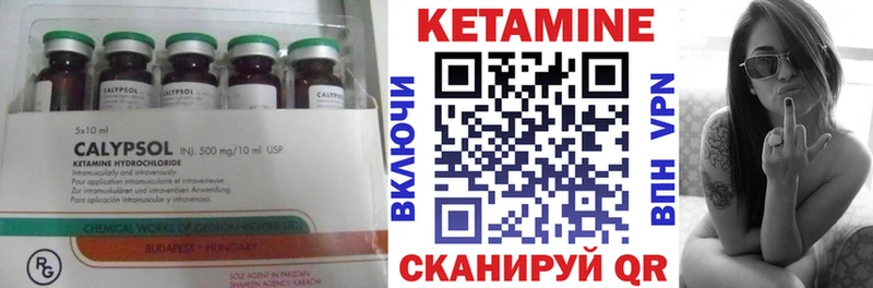 Кетамин VHQ  как найти закладки  Верхний Тагил 