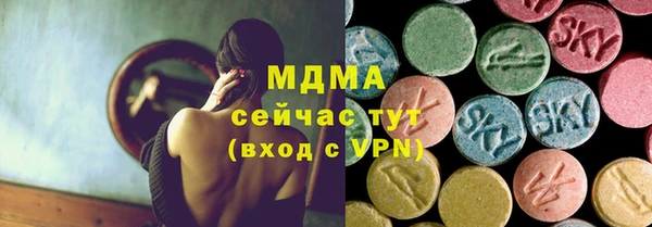 спиды Белоозёрский