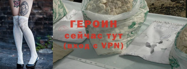 амфетамин Белокуриха