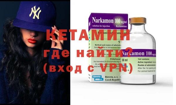 MDMA Premium VHQ Беломорск