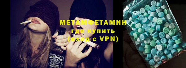 MDMA Premium VHQ Беломорск
