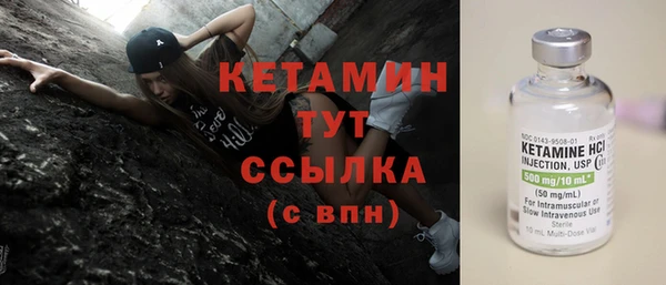 амфетамин Белокуриха