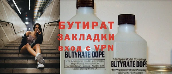 спиды Белоозёрский