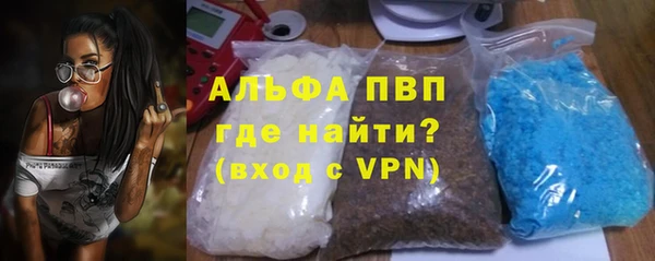 MDMA Premium VHQ Беломорск