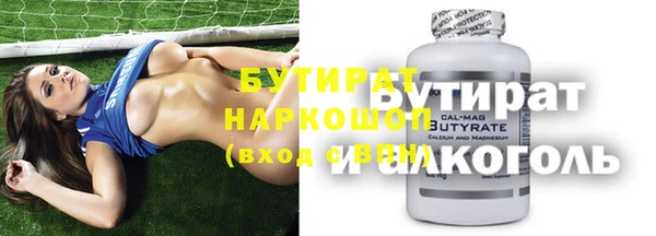 амфетамин Белокуриха
