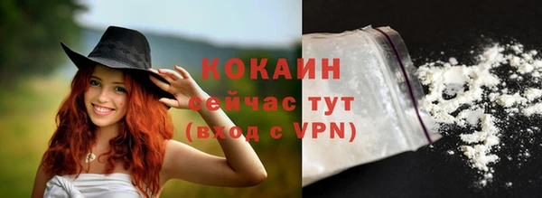 амфетамин Белокуриха