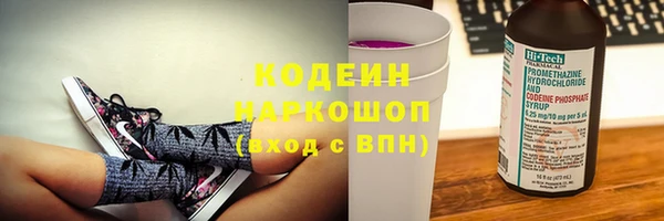 спиды Белоозёрский