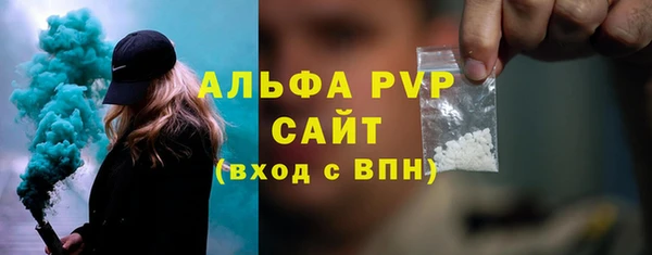 амфетамин Белокуриха