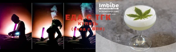 амфетамин Белокуриха