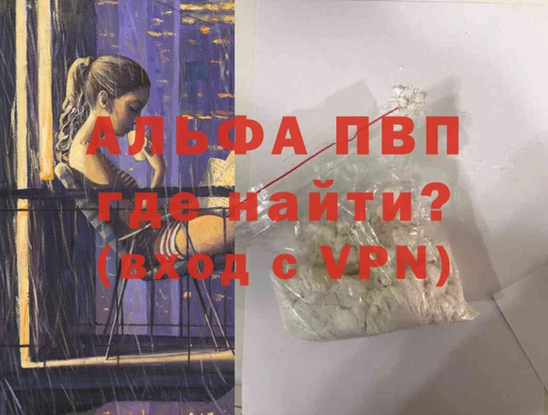 MDMA Premium VHQ Беломорск