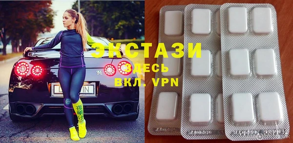 амфетамин Белокуриха