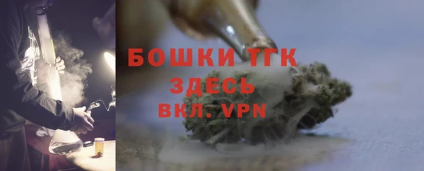 MDMA Premium VHQ Беломорск
