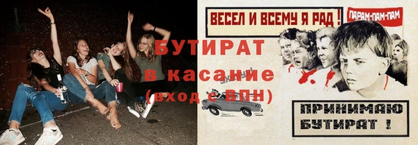 спиды Белоозёрский