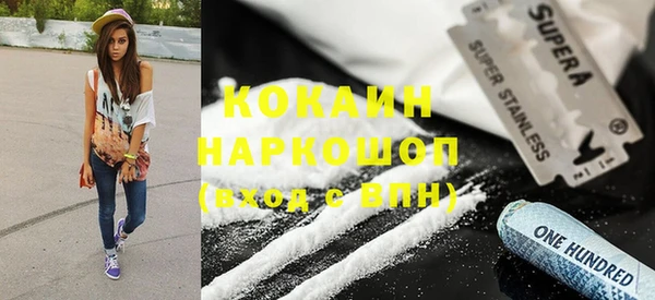 амфетамин Белокуриха
