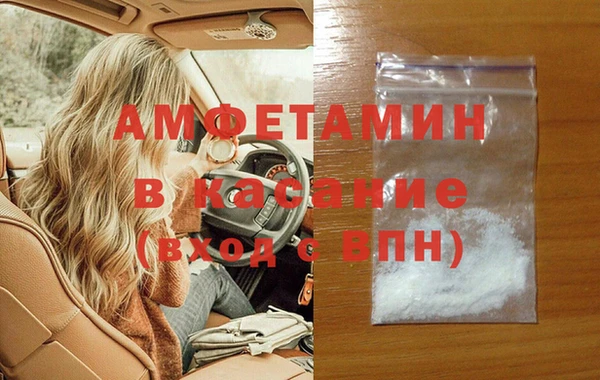 MDMA Premium VHQ Беломорск