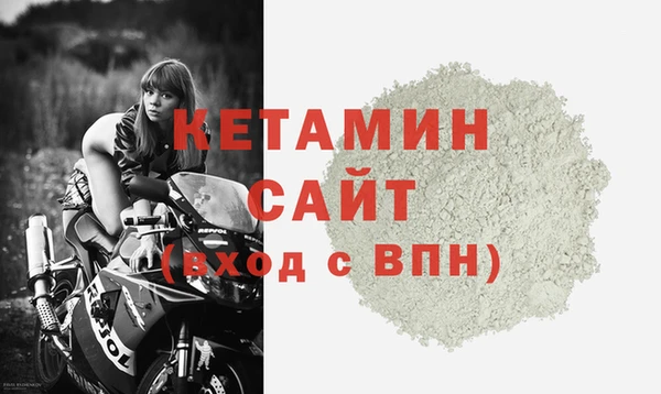 MDMA Premium VHQ Беломорск