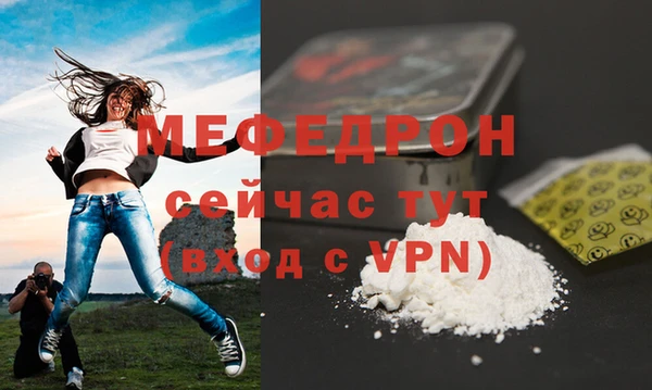 спиды Белоозёрский