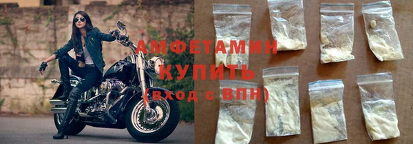 спиды Белоозёрский