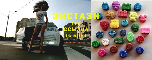 амфетамин Белокуриха