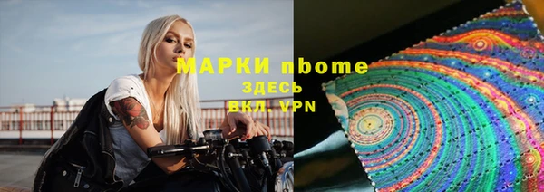 амфетамин Белокуриха