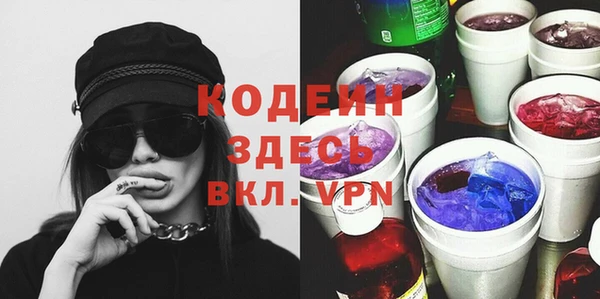 амфетамин Белокуриха