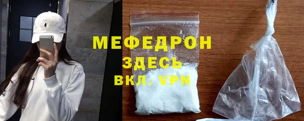амфетамин Белокуриха
