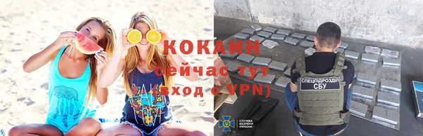 спиды Белоозёрский