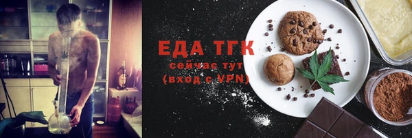 амфетамин Белокуриха