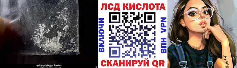 Лсд 25 экстази кислота  kraken сайт  Верхний Тагил 