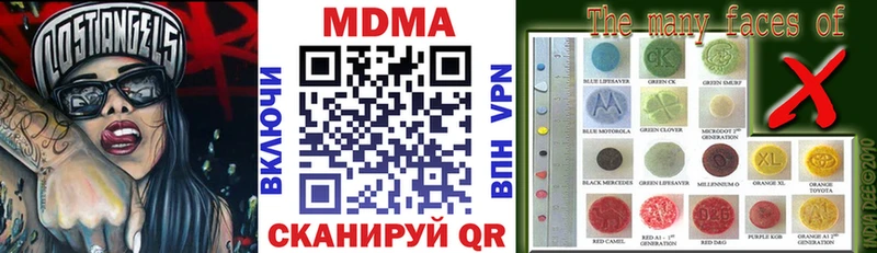 MDMA crystal Верхний Тагил