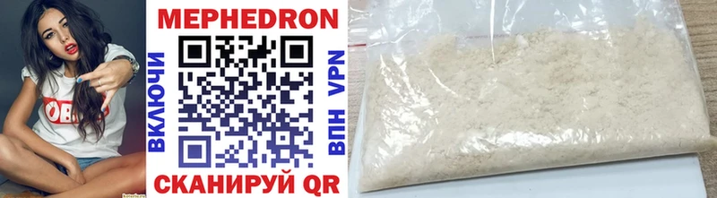 Мефедрон мяу мяу Верхний Тагил