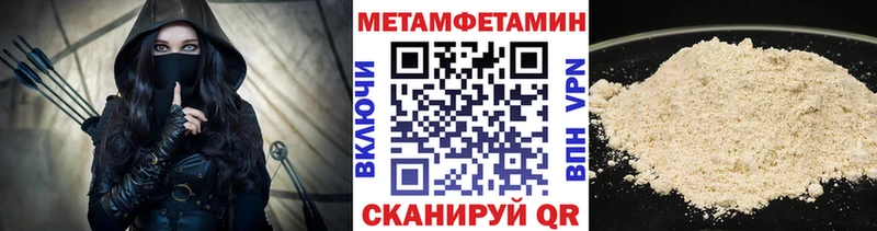 mega ТОР  Верхний Тагил  МЕТАМФЕТАМИН пудра  даркнет сайт 