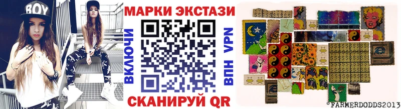 Наркотические марки 1500мкг  сколько стоит  Верхний Тагил 